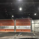 동안양세차장 이미지