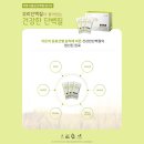 (주)이든네이처 이미지
