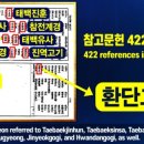 심당