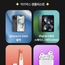 럭키금방 이미지
