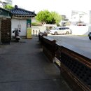 동제국한약방 티스토리