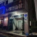 보령노래연습장 네이버블로그