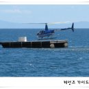 하나원투어 이미지