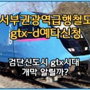 로템공인중개사사무소 이미지