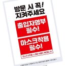 A3문구