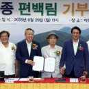 편백림 이미지