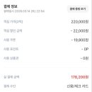 불국사한옥코코스테이 이미지