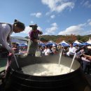 이천쌀문화축제 2017 이미지