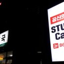 전민동주민센터(건너편) 이미지