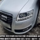 이지자동차공업사