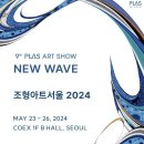 아트서울 이미지