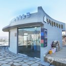 아미 문화학습관 이미지