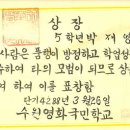 청림기획