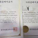 가죽공예(자격증) 이미지