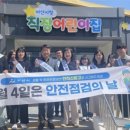 대상안전 이미지