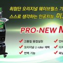 주식회사 삼진개발 이미지