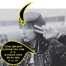 홍그라운드 네이버블로그