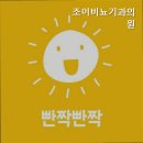 조이비뇨기과의원 이미지