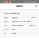 유토피아마트 이미지