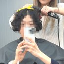 서하미장원 | 양산중부동 미용실 양산 머리 잘하는 하하 미장원 매직 세팅 S 컬 펌 후기