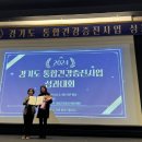 일산동구보건소 이미지