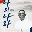 칸타타(나) 이미지