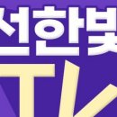 선한빛요양병원 네이버블로그