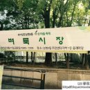 논현2동-17 이미지