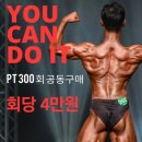 육탑스포츠 이미지