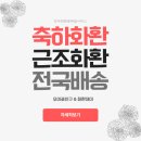 삼봉장례식장 이미지