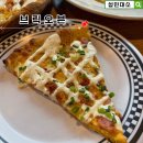 강남 역삼동 뉴욕피자 브릭오븐 솔직후기! 기대했지만 아쉬웠던 이유