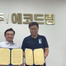 (주)글로벌테크 이미지