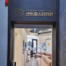 제주정형외과 추천 &#39;센트럴스타의원&#39;직접 방문한 후기
