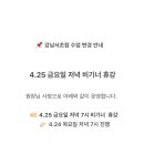 발레앤코강남서초학원 이미지