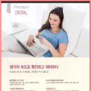 금호어울림 라포레 이미지