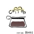 커피덤 이미지