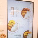 덮밥장사장(청라점)