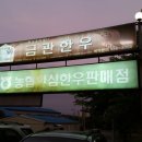 (주)다전농축 - 41922 | (주)다전농축
