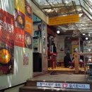 보신정 이미지
