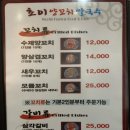 초이양꼬치쌀국수 이미지