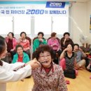 한마을경로당 이미지