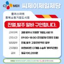 플러스마트기업도시점