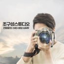 조구성스튜디오 이미지