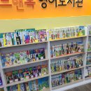 비다어학원