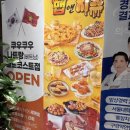 정관장향남2지구 - 3031 | 향남 맛집, 아이랑 갈만한 곳 추천! 향남 2지구 쿠우쿠우 내돈내산 솔직후기 (feat. 대형 놀이방)
