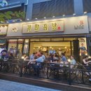 귀한족발 다산역점 이미지