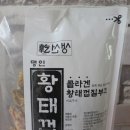 주안농수산 네이버블로그