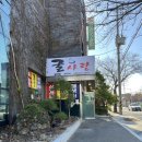 굴사랑언양점 | 울주군 언양 굴 국밥 추천 맛집 굴사랑