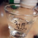 행복포차 네이버블로그