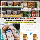 GS25송도커낼워크 이미지